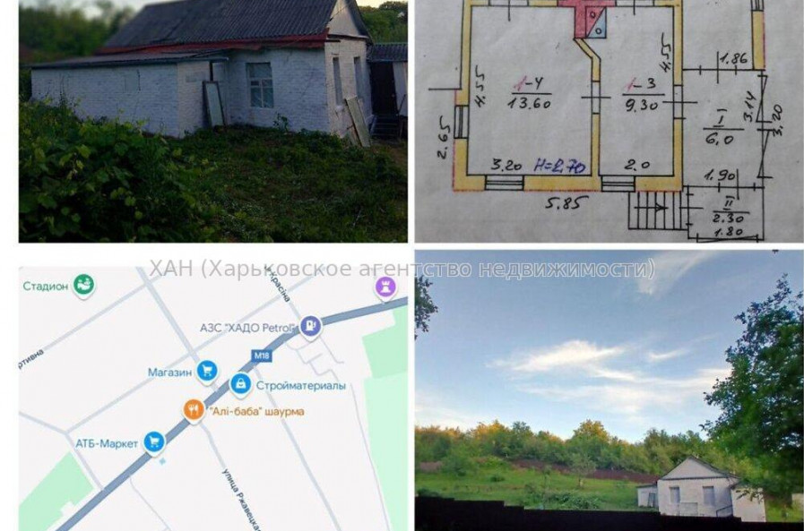 Продам дом, 46.40 м², 20 сот., косметический ремонт 