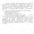 Продам квартиру, Роганская ул. , 1 кім., 49.10 м², частичный ремонт 