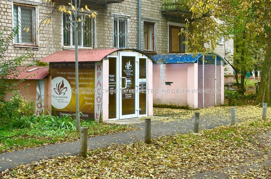 Продам нежитлову нерухомість, салон красоты , 142.70 м², капитальный ремонт 