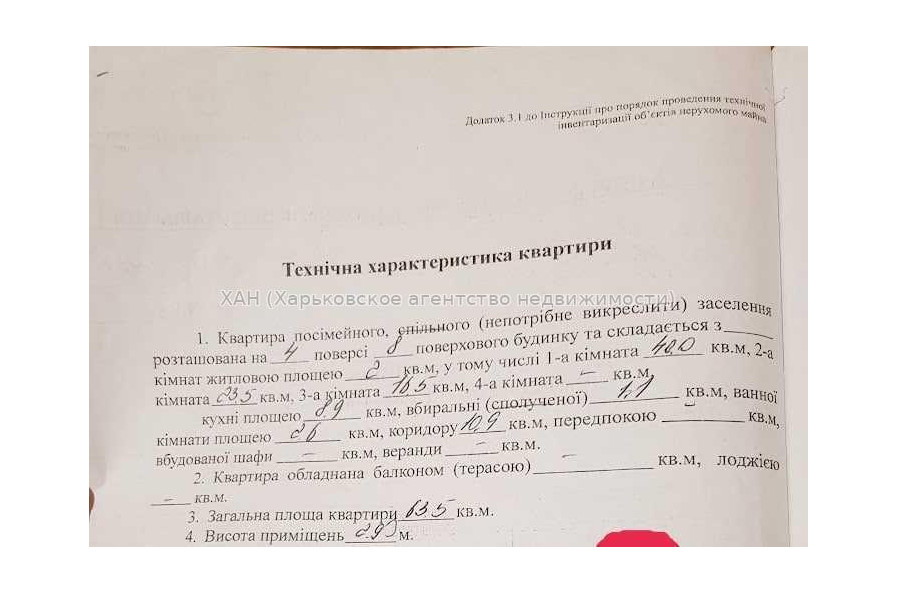 Продам квартиру, Александровский просп. , 2  ком., 64 м², евроремонт 