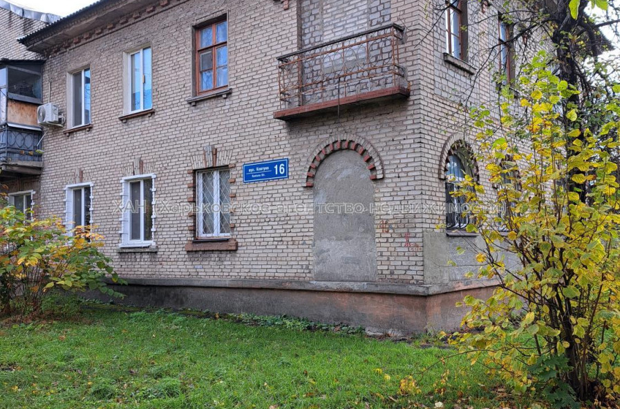 Продам квартиру, Ковтуна ул. , 16 , 2 кім., 37 м², советский ремонт 