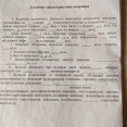 Продам квартиру, Науки просп. , 2 кім., 51.20 м², капитальный ремонт  - фото 12 Продам квартиру, Науки просп. , 2 кім., 51.20 м², капитальный ремонт