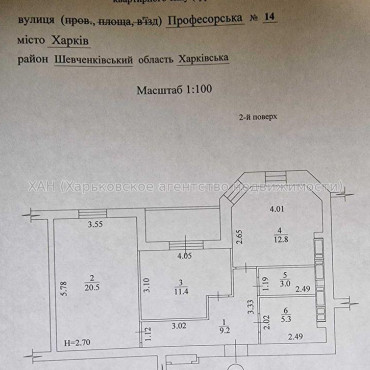 Продам квартиру, Профессорская ул. , 30 , 2 кім., 67 м², без отделочных работ 
