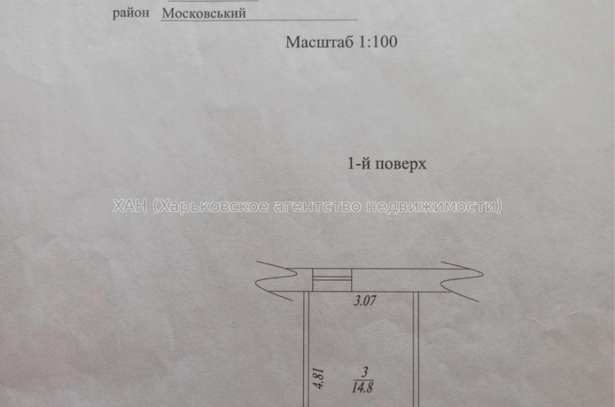 Продам квартиру, Михайлика ул. , 1 кім., 21.20 м², без внутренних работ 