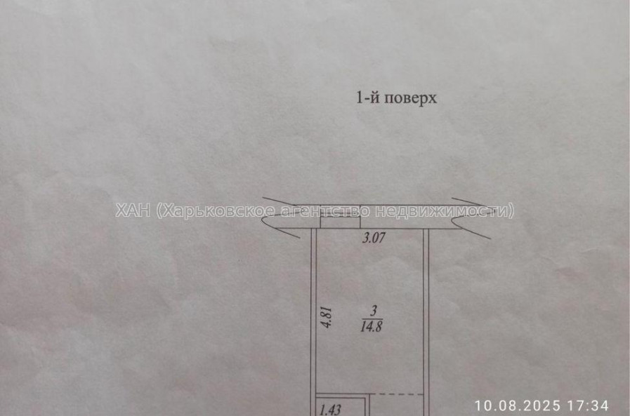 Продам квартиру, Михайлика ул. , 1  ком., 21.20 м², без внутренних работ 