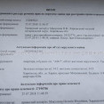 Продам квартиру, Героев Харькова просп. , 4  ком., 96 м², без отделочных работ 