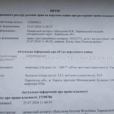 Продам квартиру, Героев Харькова просп. , 4  ком., 96 м², без отделочных работ 