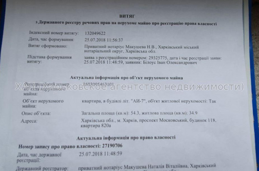 Продам квартиру, Героев Харькова просп. , 4  ком., 96 м², без отделочных работ 