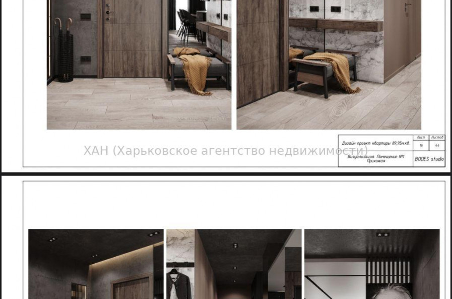 Продам квартиру, Гвардейцев Широнинцев ул. , 3  ком., 89.95 м², без внутренних работ 