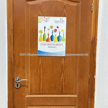 Продам квартиру, Потебни ул. , 2 , 3 кім., 67 м², косметический ремонт 