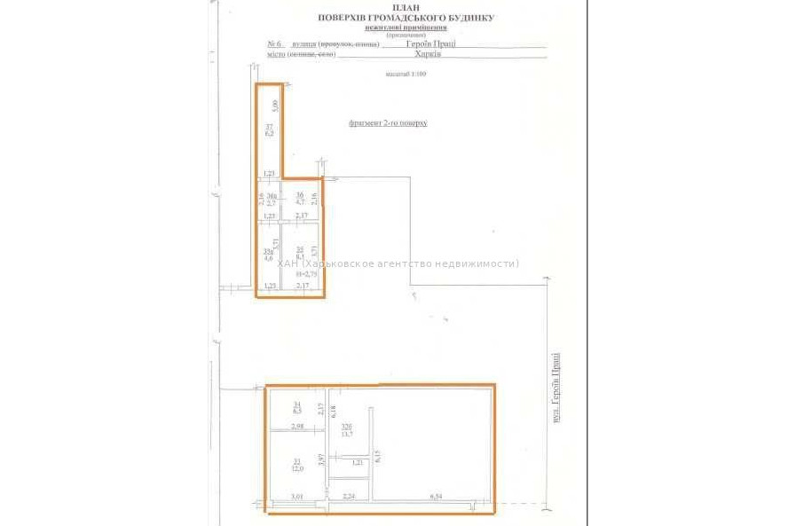 Продам нежитлову нерухомість, помещение свободного назначения , 5 кім., 97 м², косметический ремонт 