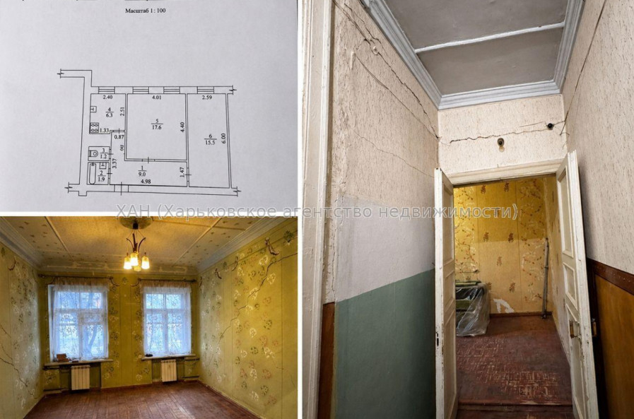 Продам квартиру, Женевская ул. , 2 кім., 51.50 м², без внутренних работ 