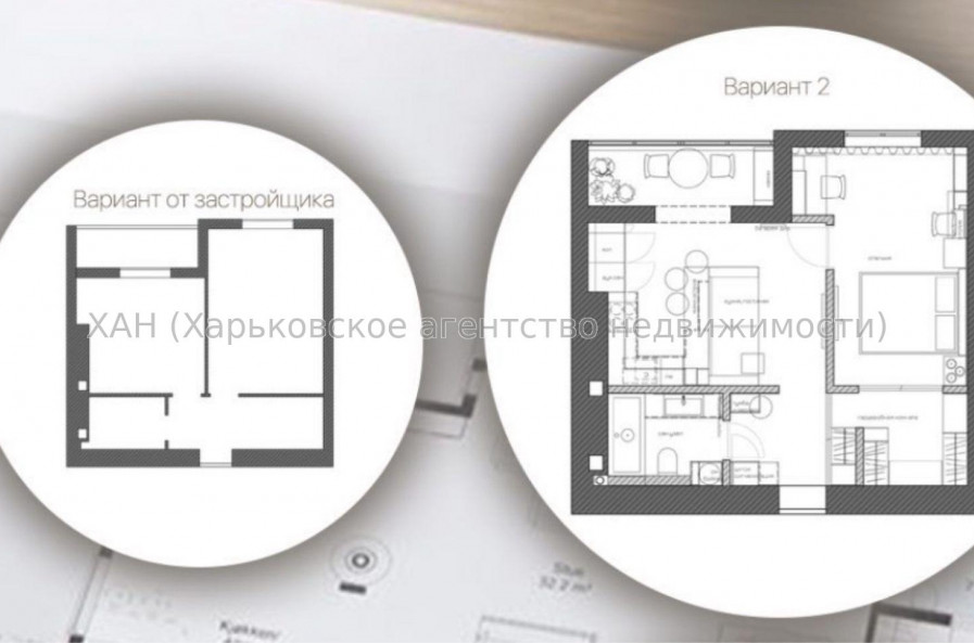 Продам квартиру, Рогатинская Левада ул. , 1 кім., 46.50 м², без внутренних работ 