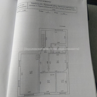 Продам дом, 220 м², 10 сот., капитальный ремонт 