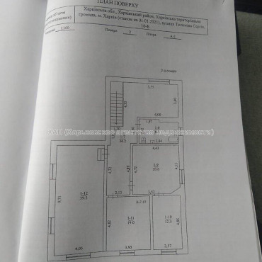 Продам будинок, 220 м², 10 соток, капитальный ремонт 