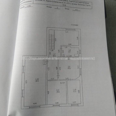 Продам дом, 220 м², 10 сот., капитальный ремонт 