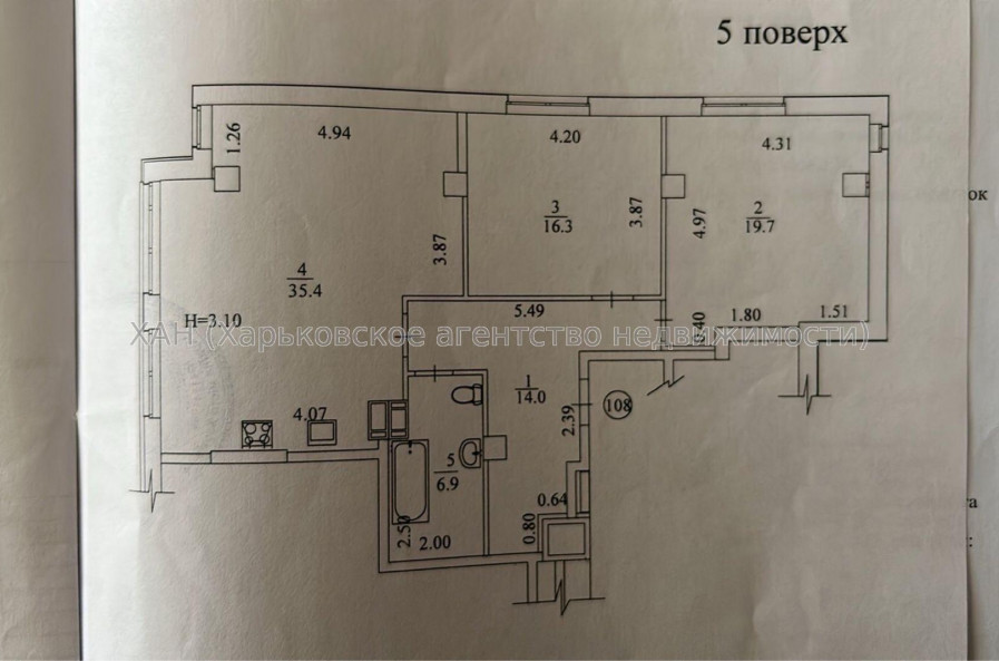 Продам квартиру, Молочная ул. , 3  ком., 92.30 м², без внутренних работ 