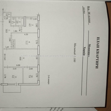Продам квартиру, Монюшко ул. , 4  ком., 69.30 м², советский ремонт 