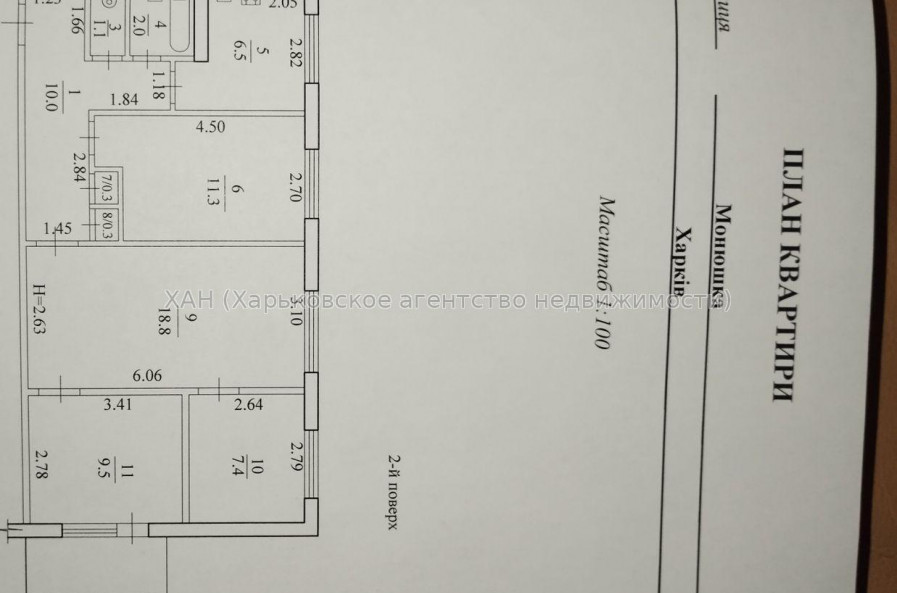 Продам квартиру, Монюшко ул. , 4  ком., 69.30 м², советский ремонт 