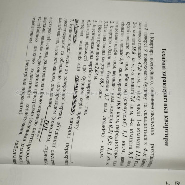 Продам квартиру, Монюшко ул. , 4  ком., 69.30 м², советский ремонт 