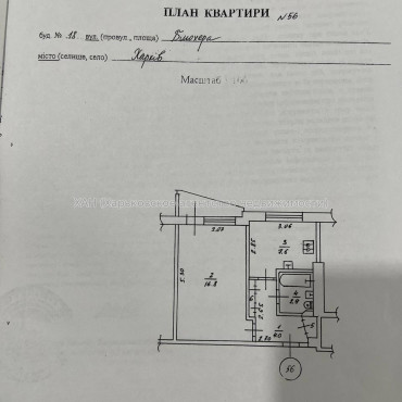 Продам квартиру, Валентиновская ул. , 1  ком., 33 м², косметический ремонт 