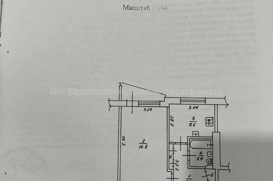 Продам квартиру, Валентиновская ул. , 1  ком., 33 м², косметический ремонт 