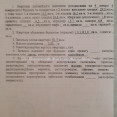 Продам квартиру, Верхнегиевская ул. , 2  ком., 82 м², авторский дизайн 