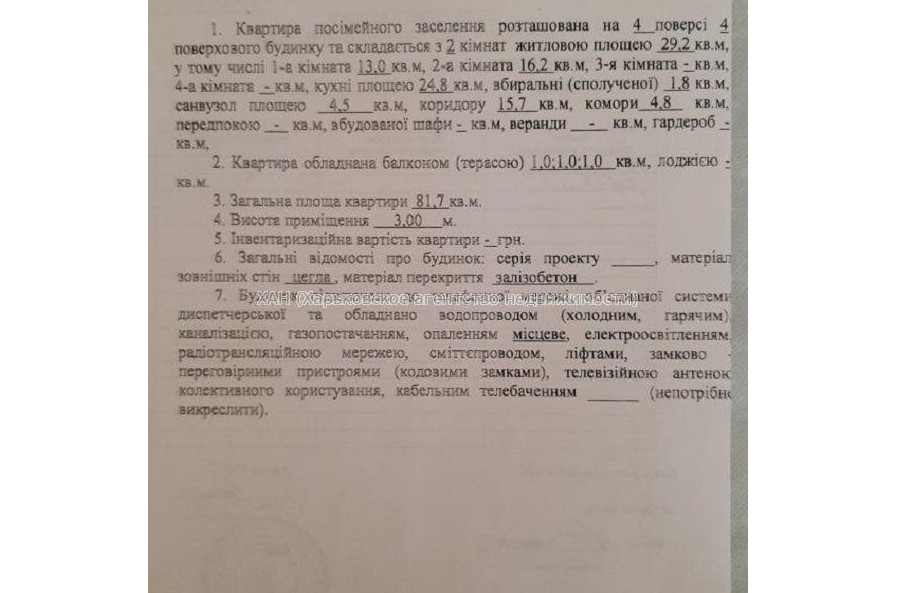 Продам квартиру, Верхнегиевская ул. , 2  ком., 82 м², авторский дизайн 