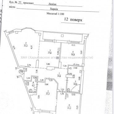 Продам квартиру, Науки просп. , 4  ком., 150 м², авторский дизайн 