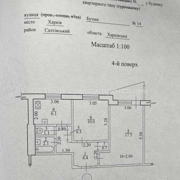 Продам квартиру, Бучмы ул. , 14 , 2 кім., 45 м², советский ремонт 