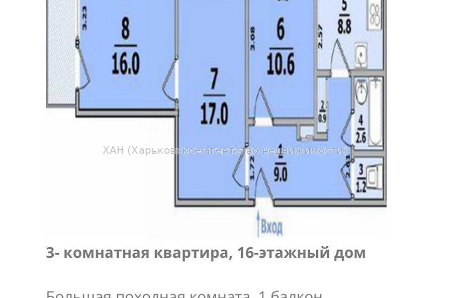 Продам квартиру, Соборности Украины ул. , 3 кім., 67.60 м², капитальный ремонт 