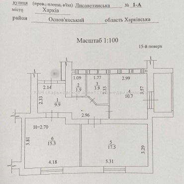 Продам квартиру, Лисаветинская ул. , 2  ком., 61 м², без внутренних работ 