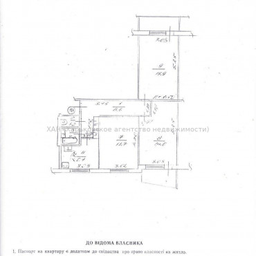 Продам квартиру, Единства ул. , 177 , 3  ком., 64 м², капитальный ремонт 