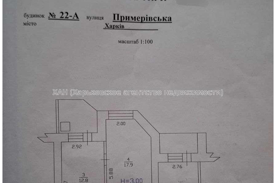 Продам квартиру, Примеровская ул. , 2  ком., 65.50 м², евроремонт 