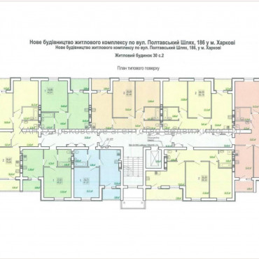 Продам квартиру, Полтавский Шлях ул. , 1 кім., 41 м², без внутренних работ 