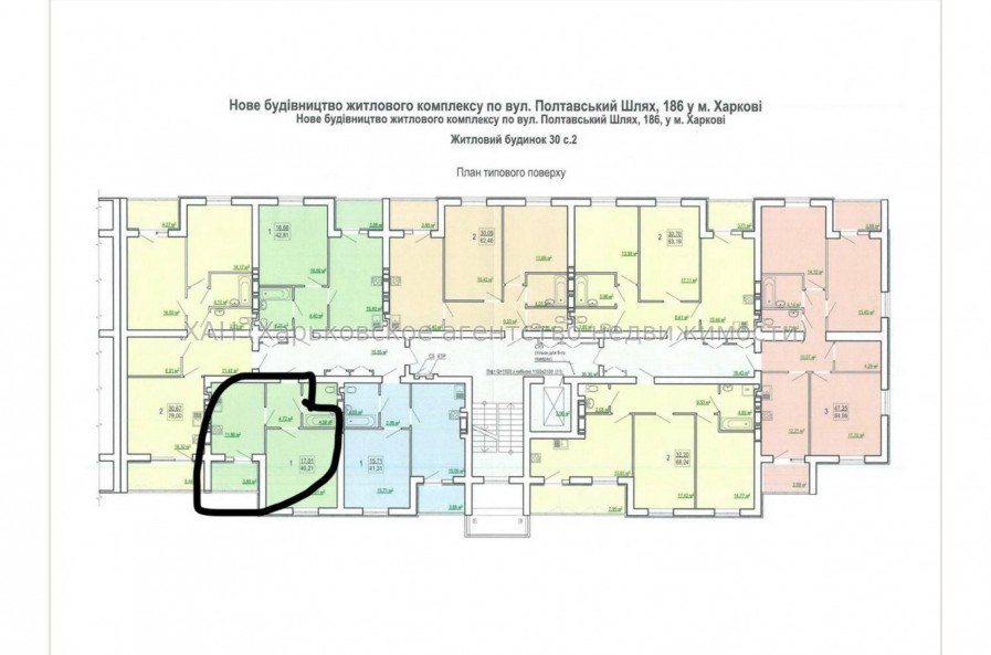 Продам квартиру, Полтавский Шлях ул. , 1 кім., 41 м², без внутренних работ 