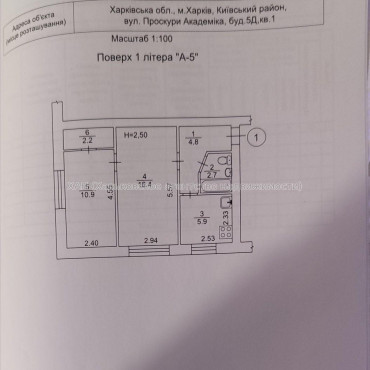 Продам квартиру, Проскуры ул. , 2 кім., 42 м², косметический ремонт 