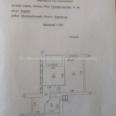 Продам квартиру, Профессорская ул. , 1 кім., 46 м², без ремонта 