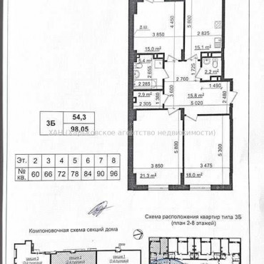 Продам квартиру, Льва Ландау просп. , 3 кім., 99.50 м², без внутренних работ 