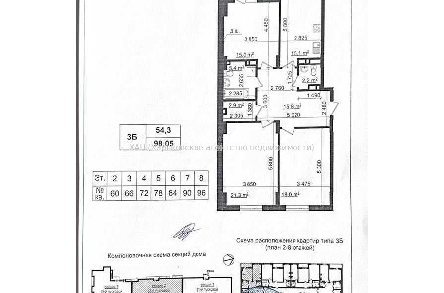 Продам квартиру, Льва Ландау просп. , 3 кім., 99.50 м², без внутренних работ 