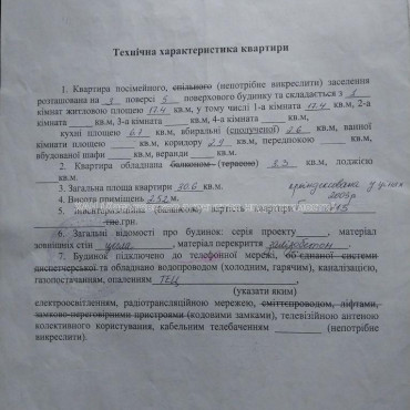 Продам квартиру, Мира ул. , 1 кім., 30 м², косметический ремонт 