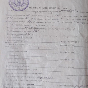 Продам квартиру, Александра Лавренко ул. , 2 кім., 57.30 м², без отделочных работ 