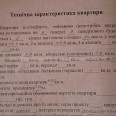 Продам квартиру, Деревянко ул. , 2  ком., 50 м², косметический ремонт 