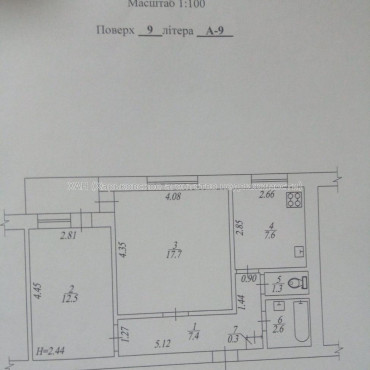 Продам квартиру, Индустриальный просп. , 2  ком., 54 м², без ремонта 