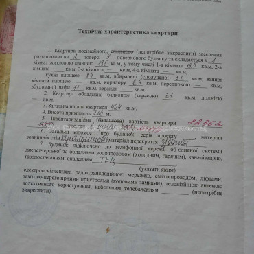 Продам квартиру, Франтишека Крала ул. , 1 кім., 40.40 м², косметический ремонт 