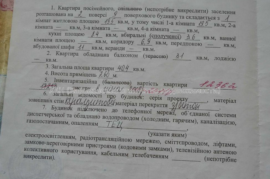 Продам квартиру, Франтишека Крала ул. , 1 кім., 40.40 м², косметический ремонт 