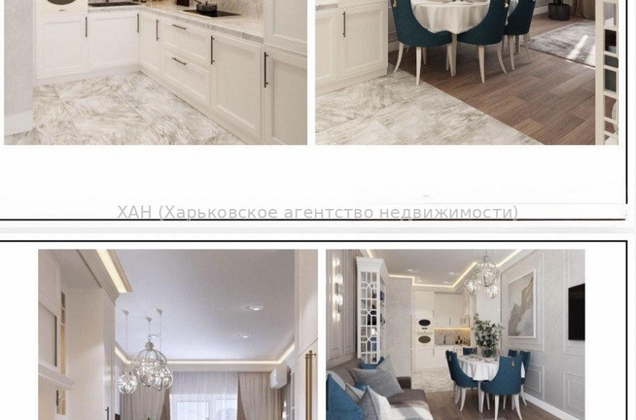 Продам квартиру, Молочная ул. , 3 кім., 109 м², без отделочных работ 