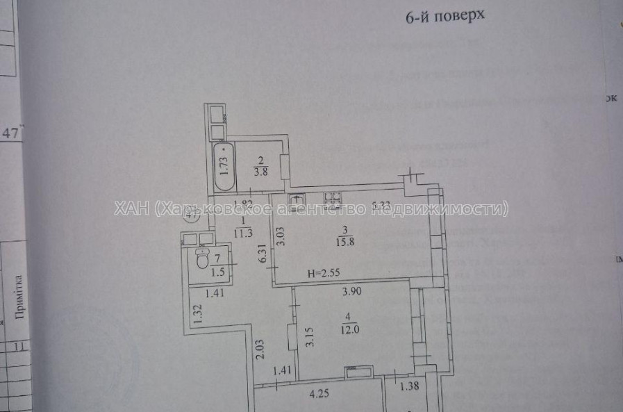 Продам квартиру, Гвардейцев Широнинцев ул. , 2 кім., 62 м², без внутренних работ 