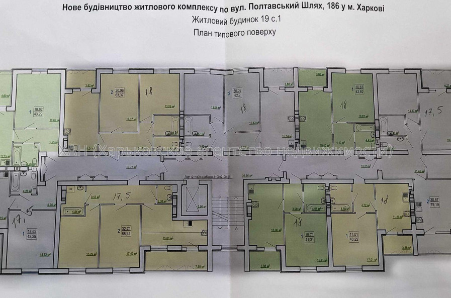 Продам квартиру, Полтавский Шлях ул. , 1  ком., 43.29 м², без внутренних работ 
