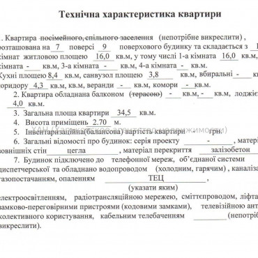 Продам квартиру, Мира ул. , 1  ком., 34.50 м², евроремонт 